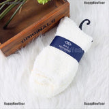 Cashmere Soft Winter Socks (Unisex)