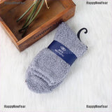 Cashmere Soft Winter Socks (Unisex)