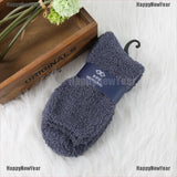 Cashmere Soft Winter Socks (Unisex)