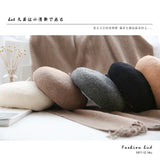 Wool Beret (thick)
