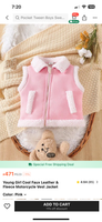 Suede Vest Kids (Faux Sherpa Lined